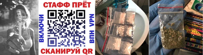 Хочу наркоту Амурск Галлюциногенные грибы  АМФЕТАМИН  Меф  Конопля  COCAIN  Alpha PVP  ГАШИШ 