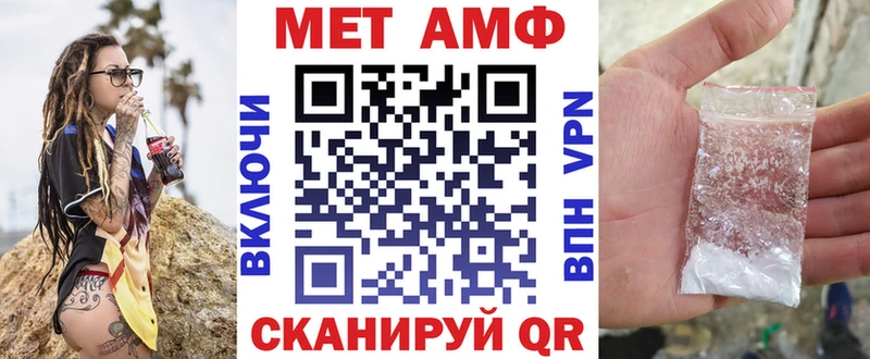сколько стоит  Амурск  Amphetamine Premium 