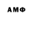Amphetamine Розовый E SHACKLETON