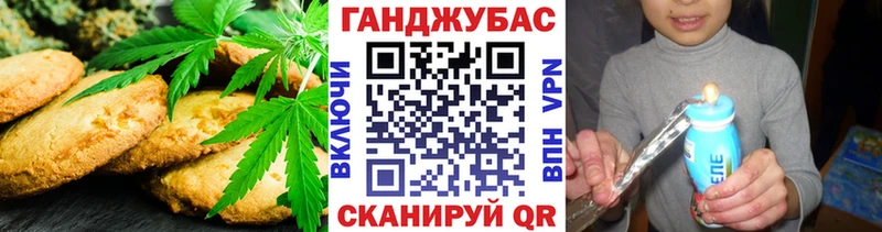 Еда ТГК марихуана  omg ТОР  Амурск 