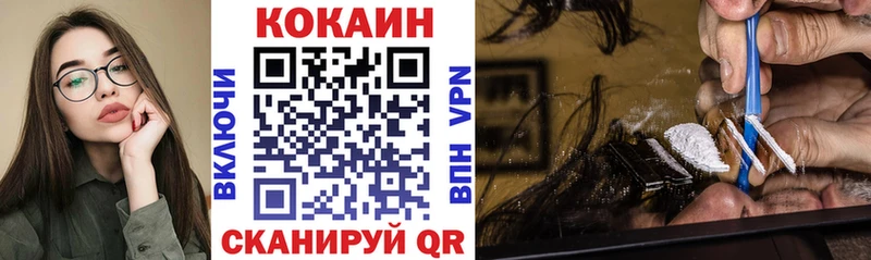 Кокаин Fish Scale Амурск