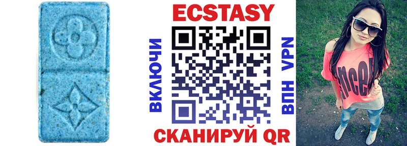 Экстази ешки  Амурск 