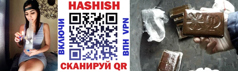 купить закладку  MEGA зеркало  ГАШИШ Cannabis  Амурск 