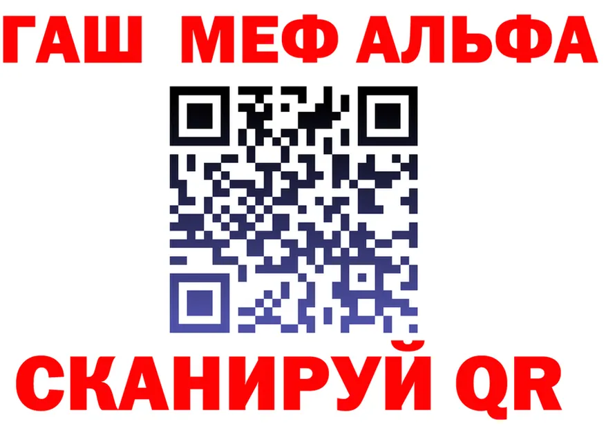 Наркота дарк нет как зайти Амурск
