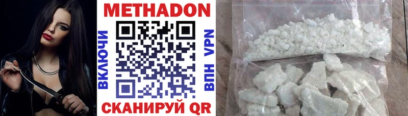 МЕТАДОН VHQ  гидра маркетплейс  Амурск 