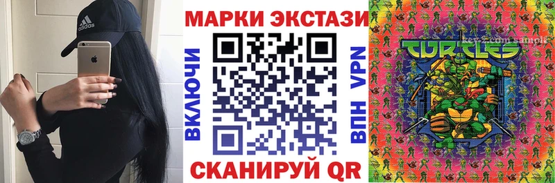 Марки NBOMe 1,8мг  KRAKEN зеркало  Амурск 