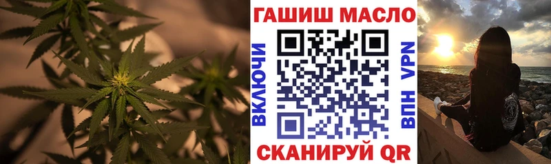 ТГК THC oil мега ссылки Амурск купить сайты